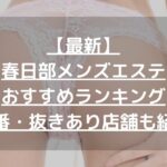 怪獣ブログのアイキャッチ